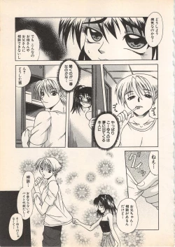 Page 95 of Kindan Kanin Vol.7