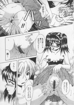 Page 97 of Kindan Kanin Vol.7