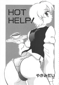 Page 149 of Imouto Kousoku