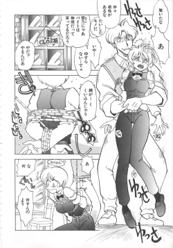 Page 154 of Imouto Kousoku