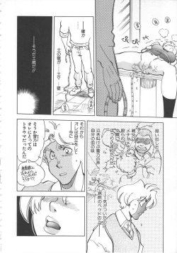 Page 158 of Imouto Kousoku