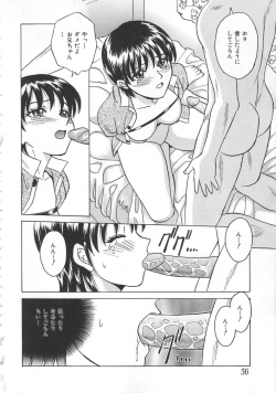 Page 36 of Imouto Kousoku