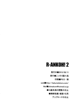 Page 25 of R-ANKOH!2