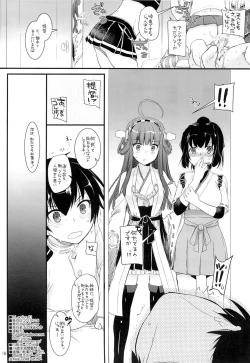 Page 17 of D.L. action 81