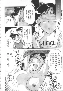 Page 85 of Mugen Gakyou