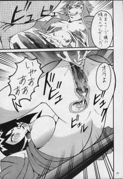 Page 26 of Model Justice