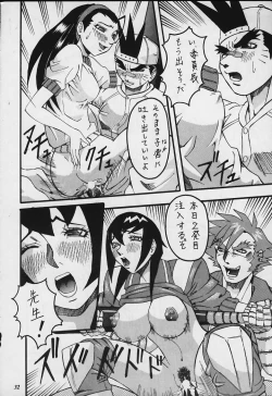 Page 31 of Model Justice