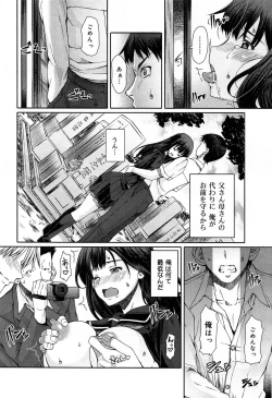 Page 136 of COMIC Maihime Musou Act. 07 2013-09