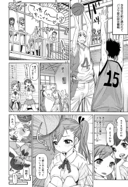 Page 146 of COMIC Maihime Musou Act. 07 2013-09