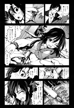 Page 19 of COMIC Maihime Musou Act. 07 2013-09