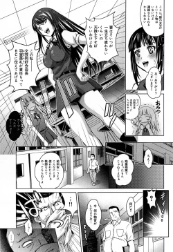 Page 265 of COMIC Maihime Musou Act. 07 2013-09