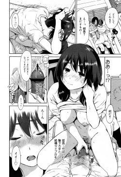 Page 348 of COMIC Maihime Musou Act. 07 2013-09