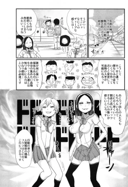 Page 354 of COMIC Maihime Musou Act. 07 2013-09