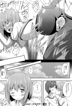 Page 70 of COMIC Maihime Musou Act. 07 2013-09