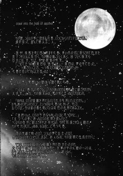 Page 19 of Tsukimeomi