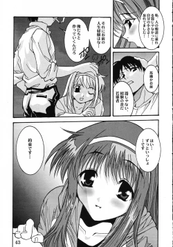 Page 42 of Tsukimeomi