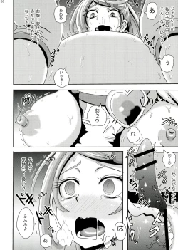 Page 26 of Kyunkyun Masenrei