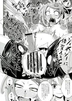 Page 30 of Kyunkyun Masenrei