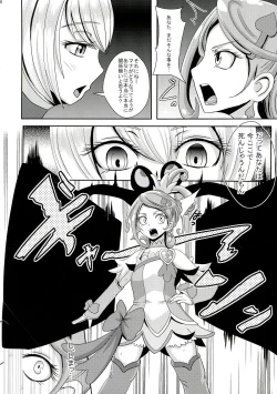 Page 6 of Kyunkyun Masenrei