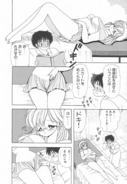 Page 130 of 1+2=Paradise Vol.3