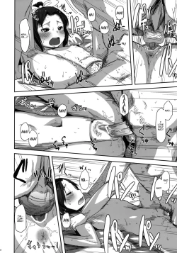 Page 21 of SMILE FOR YOU 4