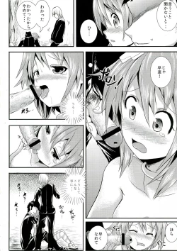 Page 8 of Choujigen Rape Neptune
