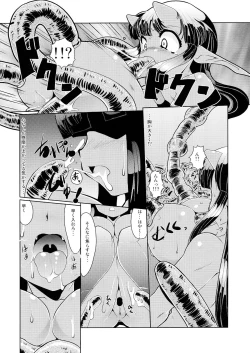 Page 14 of Kikkou Hime no Katei no Jijou