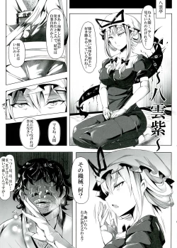 Page 17 of Saimin Nante Kakaranai!!! Kisaragi