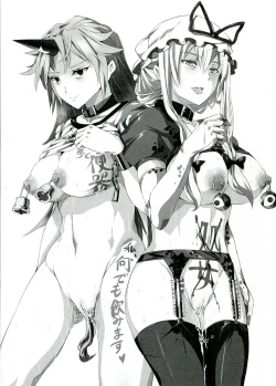 Page 3 of Saimin Nante Kakaranai!!! Kisaragi