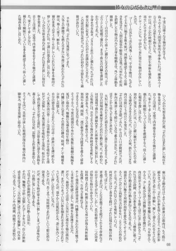 Page 55 of Oshiri De Kyu! 10