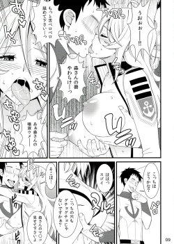 Page 9 of Yamato Nadeshiko