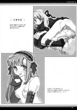 Page 153 of Oshaban Shoushuuhen