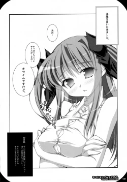 Page 17 of Oshaban Shoushuuhen