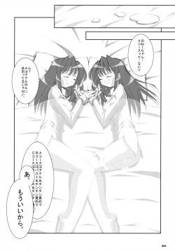 Page 62 of Oshaban Shoushuuhen