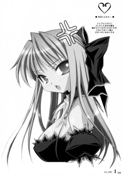 Page 71 of Oshaban Shoushuuhen