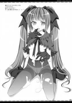 Page 75 of Oshaban Shoushuuhen