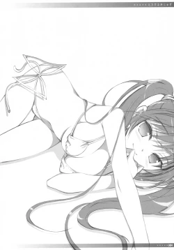 Page 83 of Oshaban Shoushuuhen