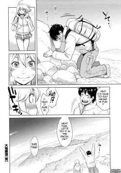 Page 179 of Icchau Karada | Orgasmic Body