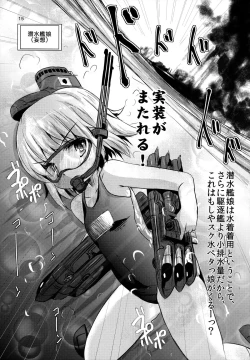 Page 14 of Shireikansan nanodesu!