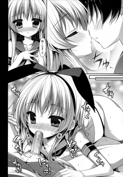 Page 5 of Daisuki Teitoku