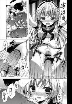 Page 8 of Daisuki Teitoku