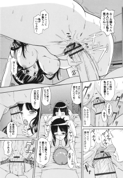 Page 157 of Inkou Kyoushitsu | Indecent Classroom