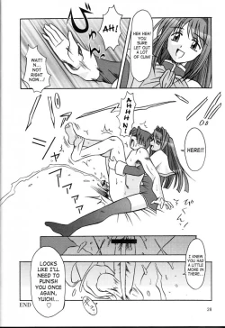 Page 29 of Seme Kanon 2