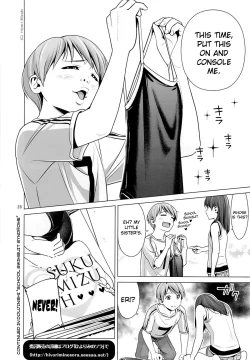 Page 29 of Hairo-ism Sukumizu Syndrome vol.0