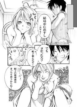 Page 21 of Dai Nami x Ko Nami
