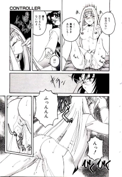 Page 102 of Bloomers to Shiroi Muchi