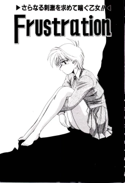 Page 120 of Bloomers to Shiroi Muchi