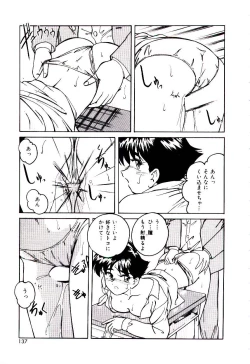 Page 138 of Bloomers to Shiroi Muchi