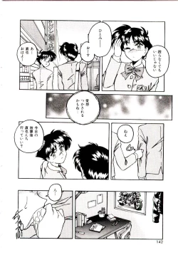 Page 143 of Bloomers to Shiroi Muchi
