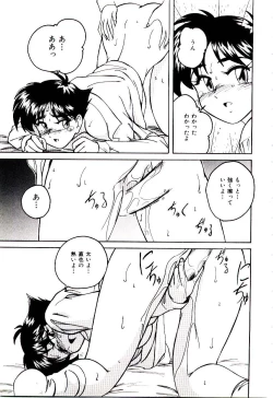 Page 148 of Bloomers to Shiroi Muchi